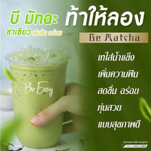 Load image into Gallery viewer, 3x Be Easy Be Matcha GREEN TEA Diet Weight Control Nourish Skin