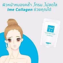 Load image into Gallery viewer, Ime Japanese Fish Collagen Peptides Pure 100% Powder Anti-Aging Radiant 100 g