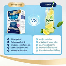 Load image into Gallery viewer, Probalance Probiotic Jelly Supplement Easy Diarrhea Constipation Flatulence