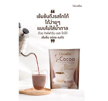 Load image into Gallery viewer, 5x Cocoa Control Weight Management Milk&amp;Chocolate Drinks Energy 90 Kcal No Sugar