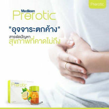 Load image into Gallery viewer, 1x New Prerotic By Medileen Clear toxins Detox system in one 14 Sachets