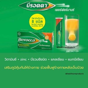 4x Berocca Performance Tube of 15 Effervescent Tablets Orange Flavor