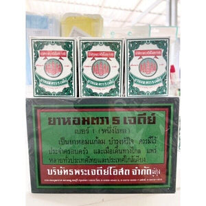 6x Thai Herb YA-HOM Powder Five Pagodas Brand Traditional Herbal Original 25g
