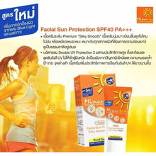Load image into Gallery viewer, 24 x Minus-Sun Ivory Facial Sun Protection SPF40 PA+++ 30g DHL