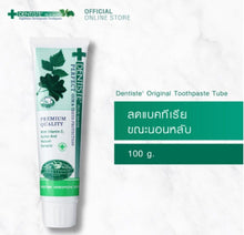 Load image into Gallery viewer, 4x Best Natural Toothpaste Whitening Sensitive Teeth &amp; Gums fluoride free 100g