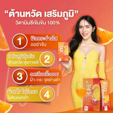 Load image into Gallery viewer, 3 X New Wink White Vit C Lycopene Powder Drink Dietary Supplement Product