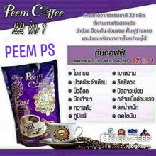 Load image into Gallery viewer, 10 X New Peem Coffee Plus Herbs 39 in 1 Instant Healthy Powder Sugar Free