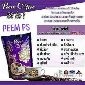 10 X New Peem Coffee Plus Herbs 39 in 1 Instant Healthy Powder Sugar Free