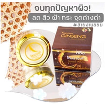 Load image into Gallery viewer, 6x Moisturizer Night Cream White Face Reduce Acne Freckles Dark Spots Wrinkles