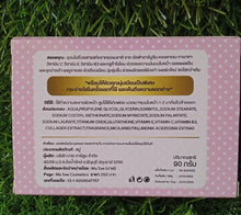 Load image into Gallery viewer, 3 Set powder face foundation white skin No 2 soap collagen sunscreen night cream