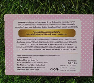 3 Set powder face foundation white skin No 2 soap collagen sunscreen night cream