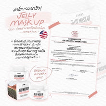 Load image into Gallery viewer, 3x LANOS Jelly Mask Up Organic No Fragrance Moisturizing Balancing Facial Skin