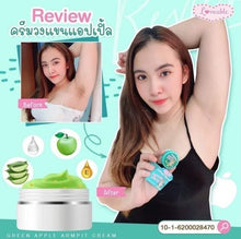 Load image into Gallery viewer, 3x Skin Whitening Brightening Armpit Elbow Neck Groin Knee Bottom Apple cream