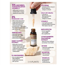 Load image into Gallery viewer, 6x Whitening Gold Serum Reduce Melasma Blemishes Corrector Remover Antioxidant