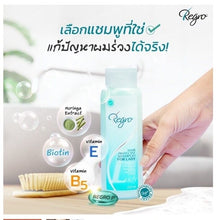 Load image into Gallery viewer, 12x HAIR SHINE Protective Shampoo For Lady Nourishing Moisturizing Mild Scalp