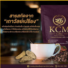 Load image into Gallery viewer, 6x KCM Coffee Instant Mix Cordyceps Extract Ganoderma Sugar Free 20 Sachets