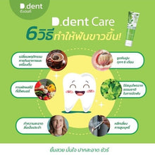 Load image into Gallery viewer, 6x D.Dent Herbal Toothpaste Peppermint Formula Fluoride Fresh Breath Sensitive
