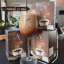 Load image into Gallery viewer, 2x N Ne Cocoa Instant Mix Drink Weight Control Slimming Weight Management Sachet