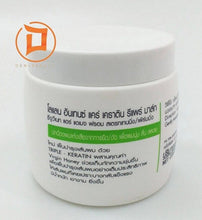 Load image into Gallery viewer, 5X Keratin Repair Mask Hair remedy Damaged Straightening treatment for damaged