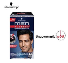 Load image into Gallery viewer, Men&#39;s Select Natural Black &amp; Dark Brown Hair Color Professional Quality in 5 Min