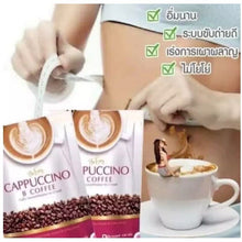 Load image into Gallery viewer, 2 Packs Be Easy Cappuccino B Coffee Instant Drink Detox Waste Weight Loss