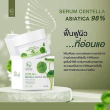 Load image into Gallery viewer, 6x30g Porntina Centella Asiatica Serum Moisturized Soothe Skin By Irritation