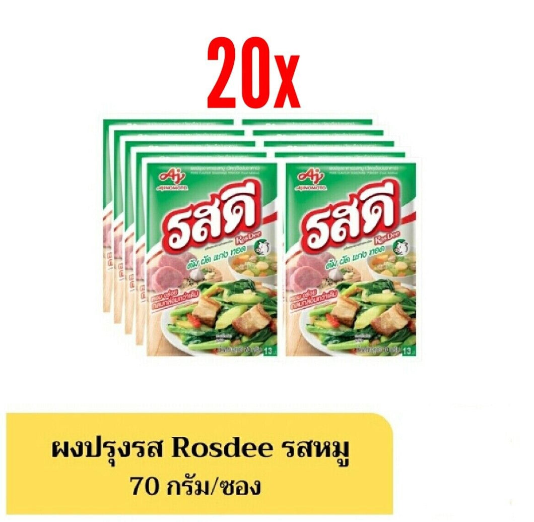 20 Sachets Rosdee Powder Food Spicy Seasoning Cooking Pork Flavor Mellow Taste