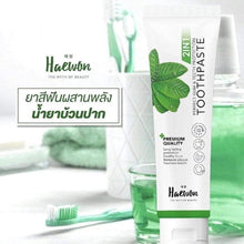 Load image into Gallery viewer, 80g HAEWON 2In1 Gum &amp; Teeth Protection Herbal Toothpaste and Mouthwash