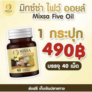 3X40 Caps Mixsa Five Oils Natural Stimulate Metabolism Brain Bones Sleep Balance