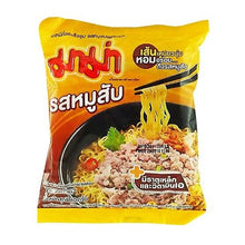 Load image into Gallery viewer, MAMA Thai Instant Noodles Minced Pork Flavour 55g
