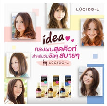 Load image into Gallery viewer, 4x Moisturizer Hair Repair MoistureTreatment Oil for Damaged Nourishing Care