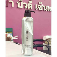 Load image into Gallery viewer, Hair Gloss Fakeshu Treatment Cream Hydrolyzed Keratin Smooth Shine Glass 618ml