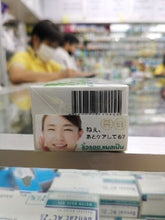 Load image into Gallery viewer, Smooth E Vitamin E Aloe Vera Facial Body Scars Stretch Mark Reducer Cream 100 g.