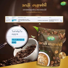 Load image into Gallery viewer, 12x Health Instant Coffee 3in 1 Drink Powder Slimming Weight Management No Sugar