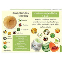 Load image into Gallery viewer, 6 Set Whitening Face Skin Cream Herbal Gold Plus 30ml Soap 50g Reduce Dark Spot