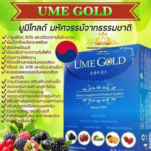 3x Ume Gold Diet Supplement Natural Blood Circulation Detox Health Korea Product