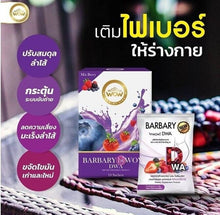 Load image into Gallery viewer, 4x Dietary Supplement Detox Cleanse Colon Weight Control Burn Slim Bright Skin