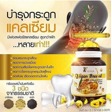 Load image into Gallery viewer, 12X Vitamin C 1000mg Health boost immunity Beauty Skin Nourishing face 30 capsu