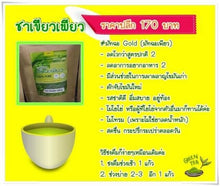 Load image into Gallery viewer, Pure Organic Japanese Matcha Healthy Green Tea Powder Slimming Shape (12 Pack)