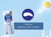 Load image into Gallery viewer, 3x SUNSCREEN LOTION UV SUNBLOCK WHITE PERFECT FACE MILK SKINCARE SPF50 30ML