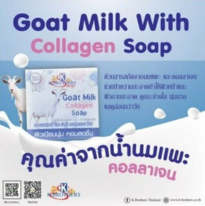 12x Goat Milk Collagen Soap K. Brother Clear Moisturizer Sport Exercise Suitable