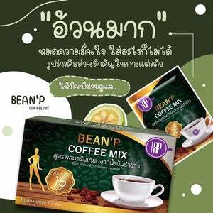 BEAN'P Coffee Mix instant Control Weight Diet Coffee Drink Trans Fat Free