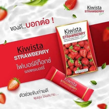 Load image into Gallery viewer, 6x Kiwista Detox Intestinal Strawberry Flavor Beautiful Skin Clear Face Colon