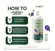 Load image into Gallery viewer, 3 Set Hair Serum + Shampoo + Treatment +booster long hair growth hair fall