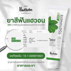 80g HAEWON 2In1 Gum & Teeth Protection Herbal Toothpaste and Mouthwash