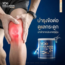 Load image into Gallery viewer, 6x YOO COLLAGEN Skin &amp; Health Soften Moisturize Anti Aging Skin Sugar Free 110g