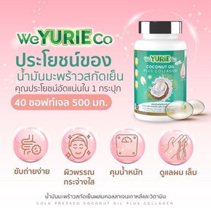 10 x Yuri Coco cold pressed coconut oil collagen vitamins weight loss Control