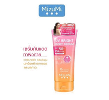 Load image into Gallery viewer, 12x Nourishing Smooth Skin Whitening Bright Serum SPF 50+ PA+++ Full Body 180 ml