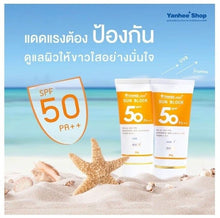Load image into Gallery viewer, 2x Sunscreen Cream sun block SPF50 PA++ SkinCare L-Glutathione Vitamin 1.0 oz