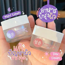 Load image into Gallery viewer, 3Set Day&amp;Night Cream Freckles Dark Spots Wrinkle sensitive skin face moisturizer